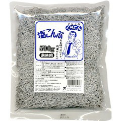 くらこん 塩こんぶ 業務用(500g)[乾物]