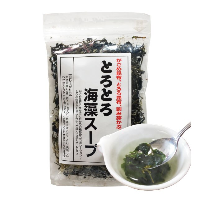 とろとろ海藻スープ 44g 簡単スープ 和風スープ ガゴメ昆布 とろろ昆布 刻み芽かぶ わかめ