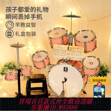 兒童4女孩6生日7禮物1-3歲益智5小男孩三歲2寶寶幼兒園架子鼓玩具