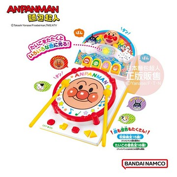 麵包超人 開開心心音樂小鼓(1歲6個月以上) BD108142★衛立兒生活館★