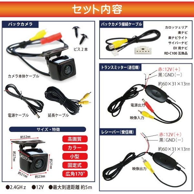 hrz990 トップ バック カメラ