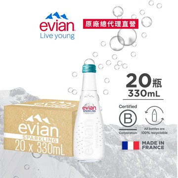evian 氣泡天然礦泉水(330ml/20入)