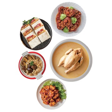 彭園 富貴尊榮套餐