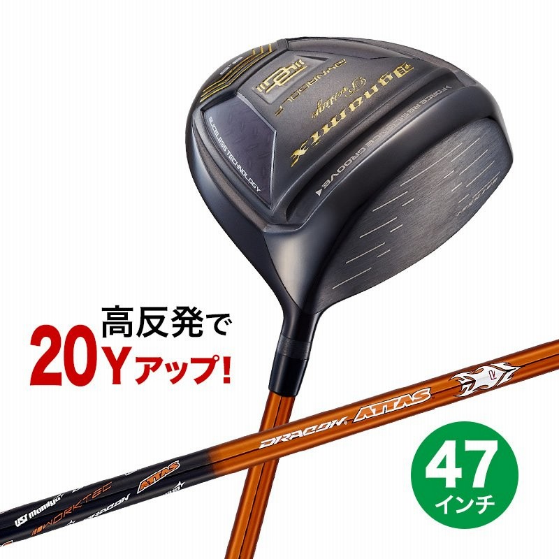 お買物マラソン最大1000円OFFクーポンあり 新登場! ドクロ輝く世界最強