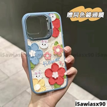兔子花朵Magsafe磁吸金屬鏡頭支架 iPhone 16 15 14 13 12 11 Pro Max手機殼