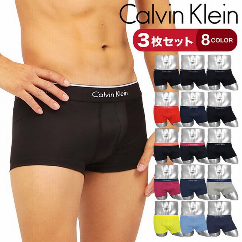 カルバンクライン Calvin Klein 3枚セット ボクサーパンツ メンズ ローライズ丈 下着 無地 ロゴ オシャレ カッコイイ Ck ブランド 通販 Lineポイント最大0 5 Get Lineショッピング