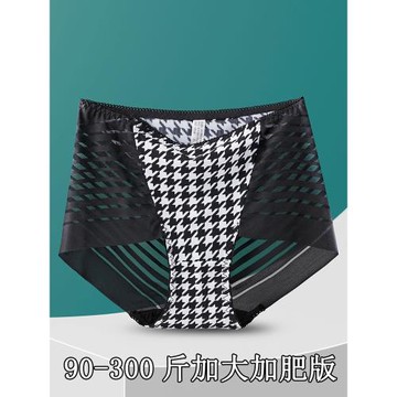 無痕印花女士內褲高腰一片式冰絲鏤空蕾絲拼接大碼胖mm90-300斤