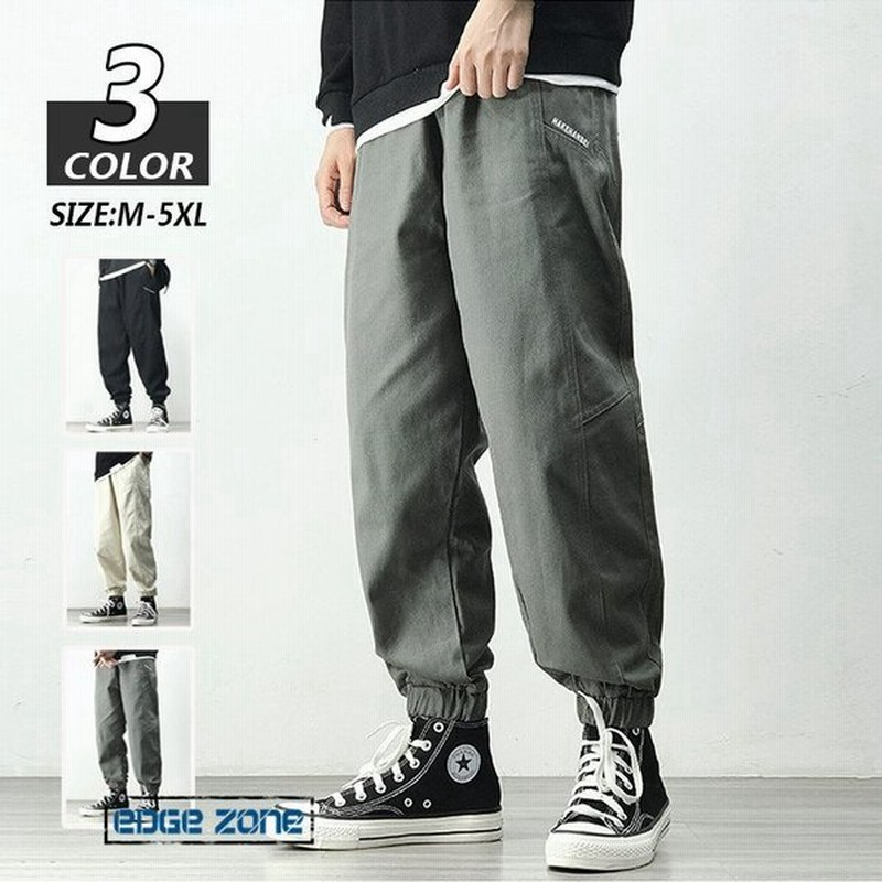 スウェットパンツ メンズ カーゴパンツ 無地パンツ チノパン おしゃれ 英字 秋 ボトムス ズボン オシャレ 裾リブ スウェット 22メンズファッション 通販 Lineポイント最大get Lineショッピング