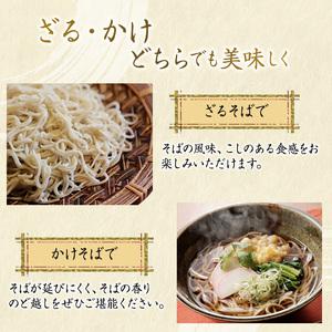 ふるさと納税 風穴そば乾麺セットつゆ付き　10人前 蕎麦 ソバ 長野 お土産 ご当地 お取り寄せ 長野県小諸市