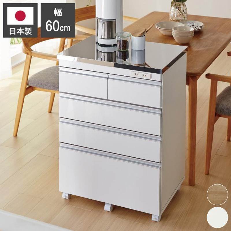 レンジ台 3段 鏡面 仕上げ 背面 化粧白 幅 50 奥行 45 高さ 120 レンジ台 3段 鏡面 仕上げ 背面 化粧白 幅 50 奥行 45 高さ 120