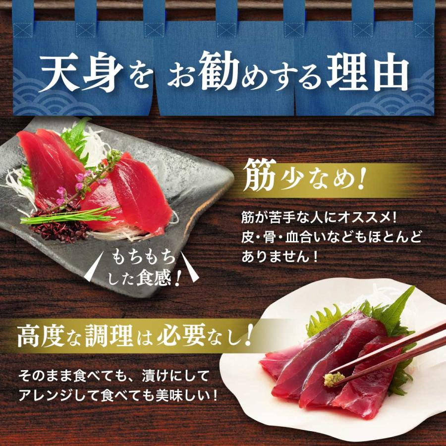 マグロ 刺身 訳あり 赤身 年末 年始 ごちそう 冷凍マグロ 天然南まぐろ天身500g　筋少なめ