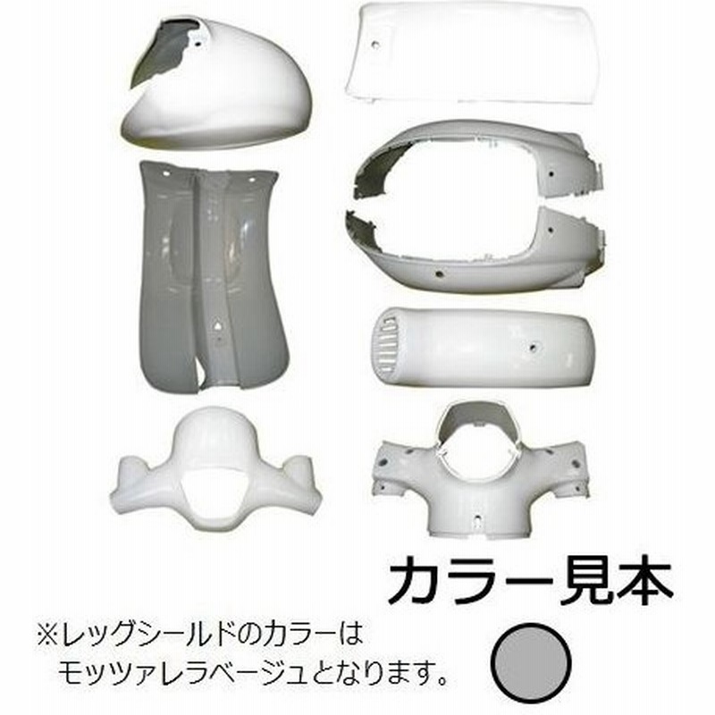 エナジープライス 外装8点セット ジョルノ Af24 ムーンストーンシルバーメタリック Nh 114mu Jp店