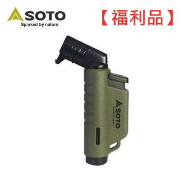 【福利品】日本SOTO L型填充式掌中點火器(兩色) ST-486AG軍綠色、ST-486CT狼棕色