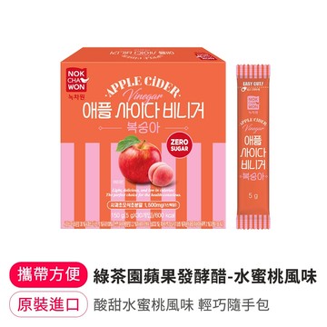 【韓味不二】綠茶園蘋果醋氣泡飲水蜜桃風味(盒裝隨手包)150g