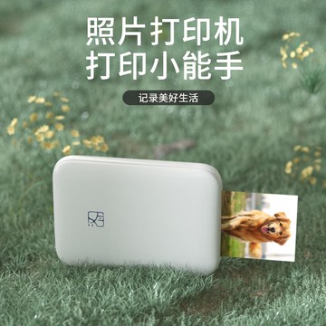 漢印MT53口袋照片打印機迷你小型沖洗機相片家用便攜手機彩色彩印【Snowbelle優選】