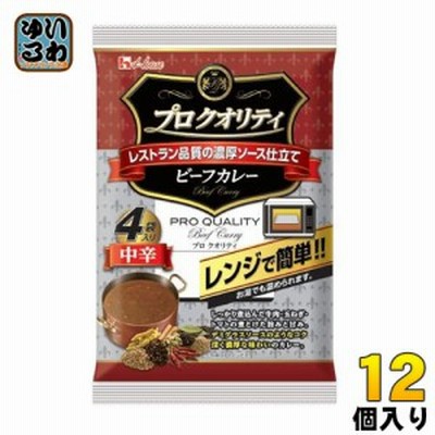 ハウス プロ クオリティ ビーフカレー 中辛 4袋×12個入 プロクオリティ レトルト レンジで簡単