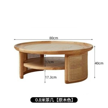 侘寂風實木圓茶几 日式榻榻米 小戶型藤編（80cm）茶桌 儲物圓形茶几 民宿客廳茶几