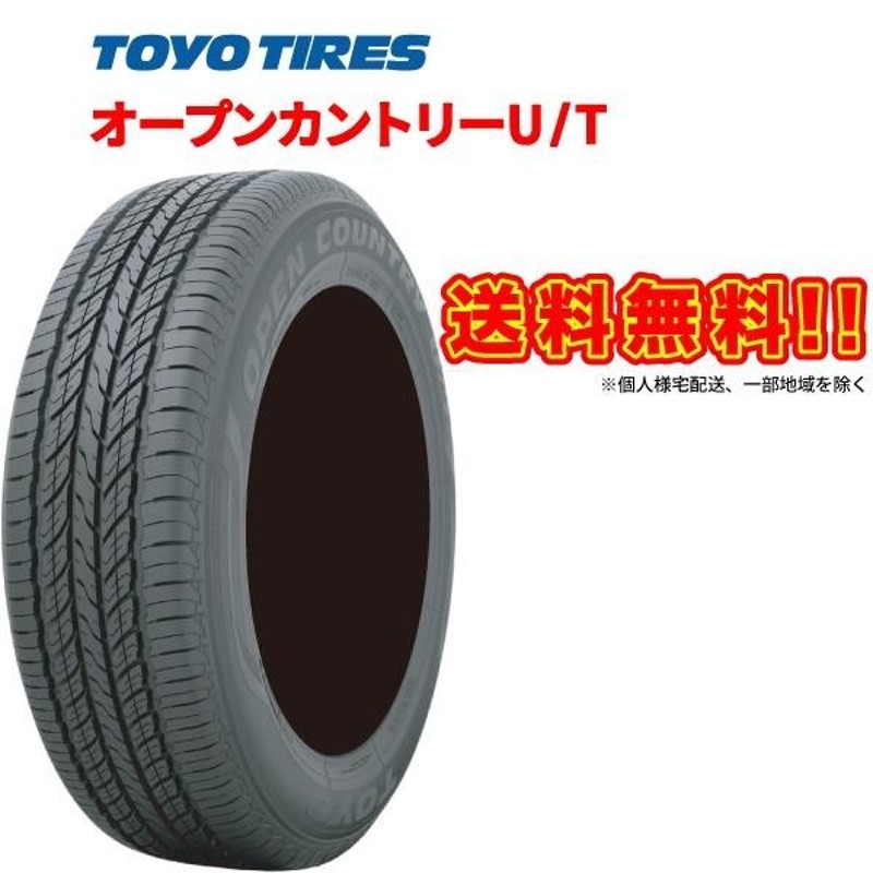 265/70R16 4本セット OPEN COUNTRY U/T トーヨー タイヤ オープンカントリー UT TOYO TIRES 265/70  16インチ 都市型仕様 SUV 専用 タイヤ | LINEブランドカタログ