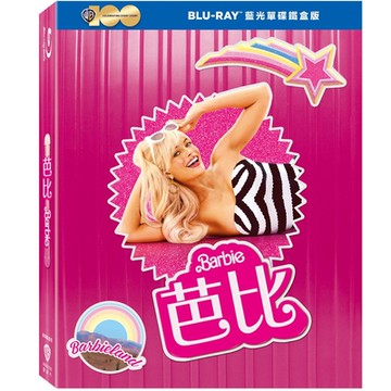 芭比 Barbie 鐵盒版 藍光 BD