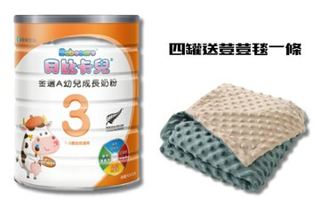 【四罐送荳荳毯*1】貝比卡兒 金選A 3號幼兒成長牛奶粉  900g/罐