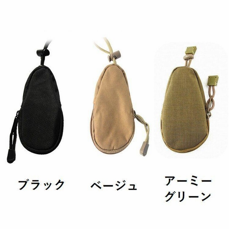 キーケース キーバッグ アクセサリーバッグ ミリタリー サバゲー