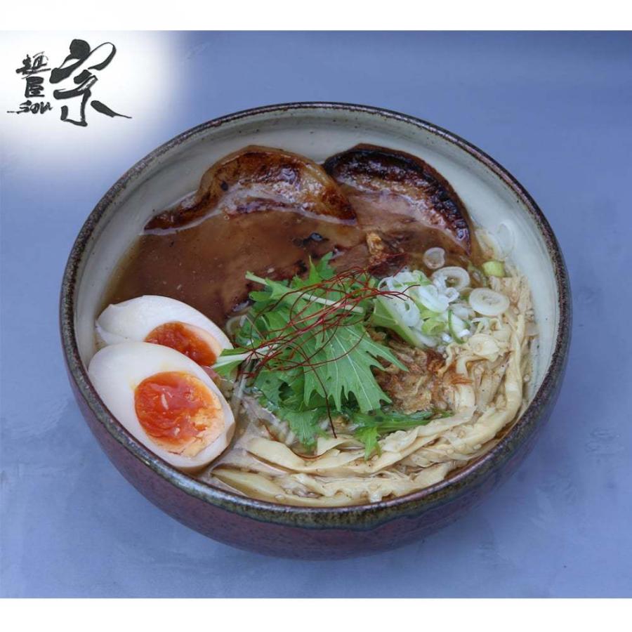 ラーメン PG-11 送料無料 東京ラーメン麺屋宗 3食入