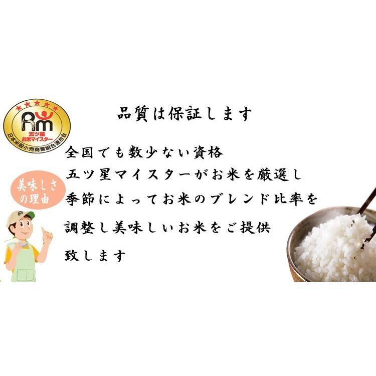 5年産　埼玉でとれたお米5kg  白米 埼玉県産 送料無料