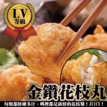 【海肉管家】人氣暢銷花枝丸(5包/每包300g±10%)