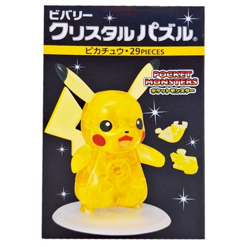 BEVERLY 透明立體拼圖 POCKET MONSTERS 皮卡丘 29片  皮卡丘 黃色  1個