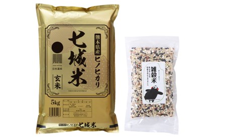 熊本県菊池産 ヒノヒカリ 玄米 20kg(5kg×4袋) もち麦入り雑穀米 800g(200g×4袋) 米 お米 残留農薬ゼロ 低温貯蔵