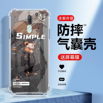 機能小熊oppoa9x手機殼新款oppoa8保護套a9四角氣囊防摔a5硅膠全包透明卡通男女時尚高級感外殼