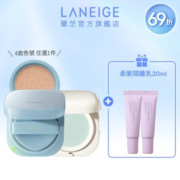 NEO輕霧光氣墊蜜粉超持妝組