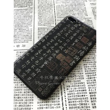 美術館|心經書法iphone15plus磨砂軟殼適用蘋果17air中國風軟殼16e手機殼14promax硅膠軟殼17pro保護套13mini