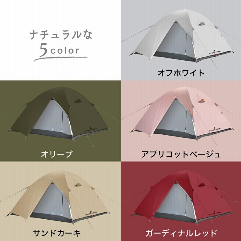 PYKESPEAK SOLO DOME テント オリーブグリーン（PYKES PEAK