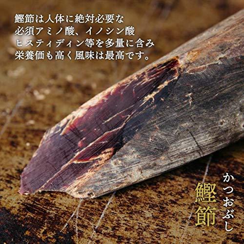 [竹内商店] 鰹節 鰹だし削り 500g×2