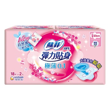 [家速配]蘇菲彈力貼身極薄0.1日潔翼23