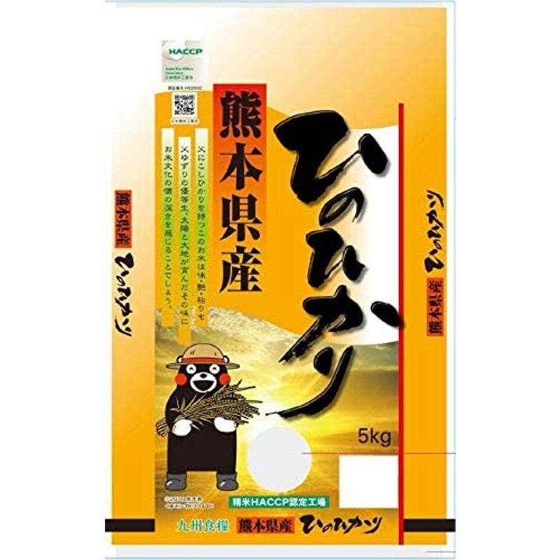 米 お米 ５ｋｇ くまモン ひのひかり 白米 熊本県産 令和４年産