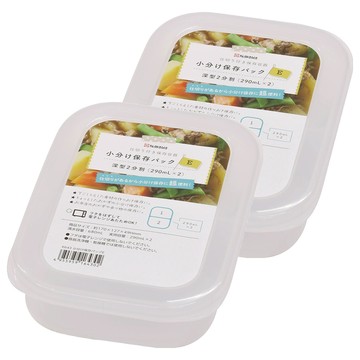 NAKAYA 二格淺款保鮮盒 E-K643 680ml  2個  1組
