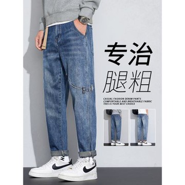 男士牛仔褲男2025新款春秋寬松直筒春季休閑工裝潮牌九分長褲秋季