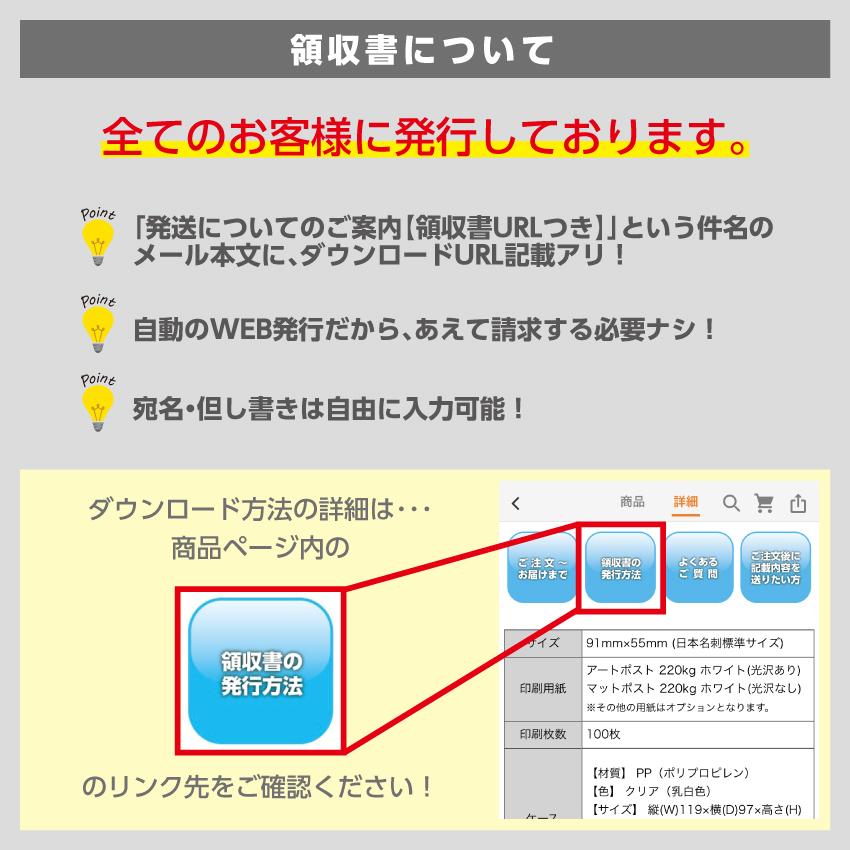 メッセージカード リス ショップカード 作成 印刷 カード印刷 グリーティングカード メッセージカード