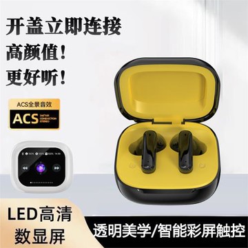無線藍牙耳機ENC降噪觸控入耳式高音質智能超長續航5.4數顯屏幕