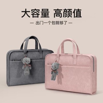 好看的電腦包14寸女手提15.6筆記本適用聯想蘋果air13華為16戴爾