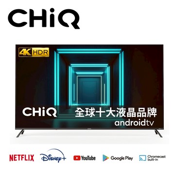 【啟客CHIQ】F1賽事指定品牌 Google認證 4K聯網 液晶顯示器 CQ-AF7P7系列 無視訊盒