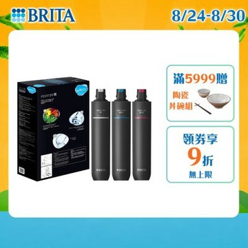 【BRITA官方】mypure pro X6 濾芯組(0.1微米中空絲膜)