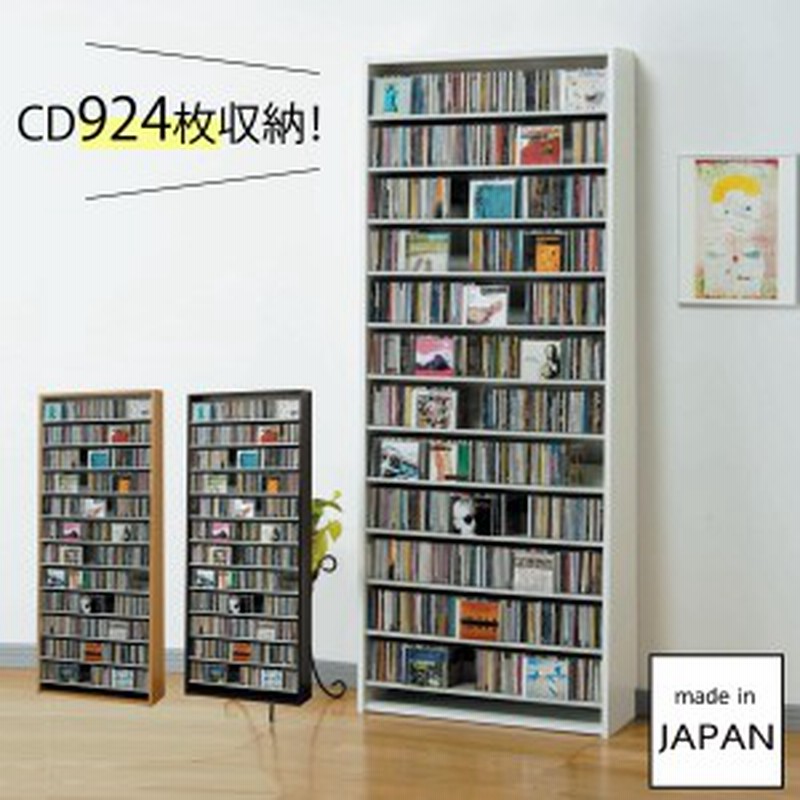 Cdラック Cd 収納 スリム 大容量 おしゃれ オークス Cdストッカー Cs924 メーカー直送 通販 Lineポイント最大1 0 Get Lineショッピング