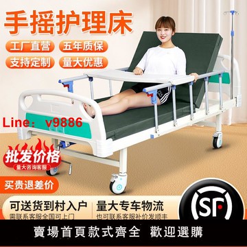 【台灣公司 可開發票】病床臥床老人癱瘓病人護理床家用醫院移動翻身用床升降加固醫療床