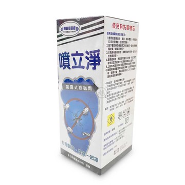 噴立淨氣霧式殺蟲劑 42.5g/瓶*健人館HEC*