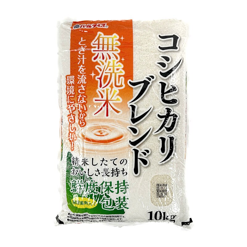 全農パールライス 無洗米 こしひかりブレンド 10kg