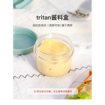 Alamaid 醬料盒tritan蘸料盒便攜密封沙拉醬罐外帶分裝打包調料盒