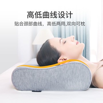 枕頭護頸椎助睡眠枕套可拆洗抑菌阻螨睡覺專用學生床上記憶綿枕芯